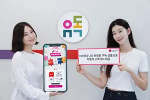 LGU+ 구독플랫폼 ‘유독’, 월간 이용자 200만명 돌파