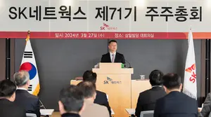 SK네트웍스, SK렌터카 팔고 AI컴퍼니로 진화 '가속'