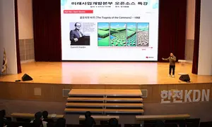 한전KDN, 클라우드 오픈소스 역량 강화 특강 진행