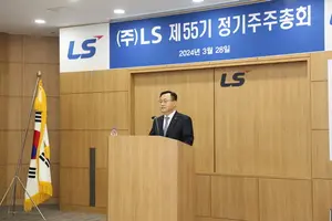 LS 명노현 부회장 