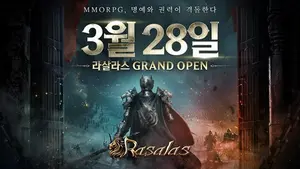 아이톡시, 신작 '라살라스' 출시 2시간 동접 1만명