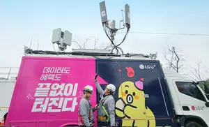 LG U+, ‘여의도 봄꽃 축제’ 임시중계기 이동차량기지국 배치 완료