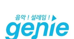지니뮤직, 신사업 효과..'매수' 유지-신한證