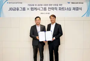 웹케시그룹 비즈플레이, JB금융그룹서 300억원 투자 유치
