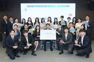 농협은행, 직원 홍보모델과 ‘NH튜버’ 위촉