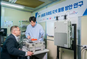 SKT·산림청, 재난 발생 대응 위한 긴급통신 기술 개발