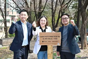 롯데홈쇼핑, 서울 동작구에 10번째 친환경 숲 조성