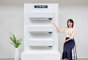 삼성전자, 저소득층 냉방지원 사업자로 선정