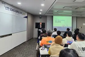 신한은행, 경기신용보증재단과 소상공인 컨설팅