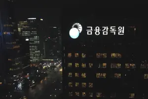 금감원, KB증권 뉴욕법인 수익성 우려..`경영유의`