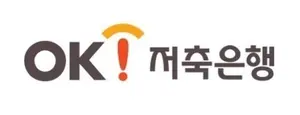 금감원, OK저축은행에 과태료 5억원 부과