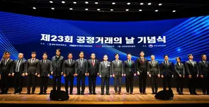 한미약품, 공정거래 문화 확산 기여 인정