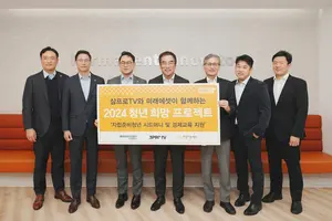 미래에셋-삼프로TV, 자립준비청년 위해 1.5억원 기부