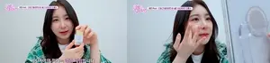 이채연 픽 '드렁크엘리펀트 비-골디 글로우 세럼’