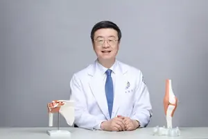 연세사랑병원 
