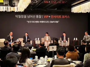 미래에셋증권, VIP 인사이트 포커스 세미나 열어
