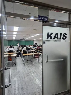 한국회계학원, 미국 공인회계사 취업 길 열어
