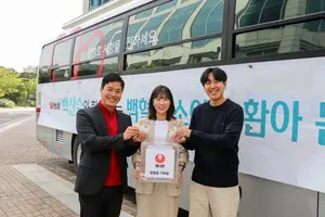 농심, 백혈병 소아암 환아 위해 임직원 단체헌혈