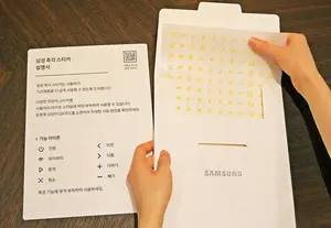 삼성전자서비스, 장애인용 '가전 촉각 스티커' 도입