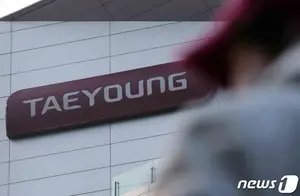 태영건설 임원 22명 감축 · 급여 삭감...산업은행에 자구방안 제출