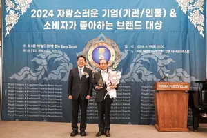 한국청소년활동진흥원, '자랑스러운 기업&소비자가 좋아하는 브랜드' 대상