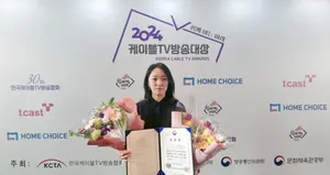 태광그룹 티시스, 콜센터 근무 환경 개선공로 장관 표창
