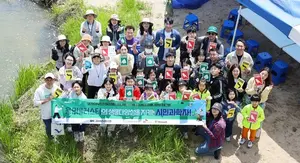 SK하이닉스, 지구의날 맞아 안성천 모니터링