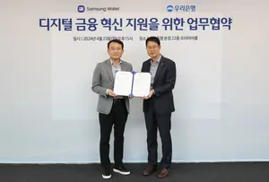 삼성월렛에 대학 학생증 `쏙`..우리은행-삼성전자 맞손