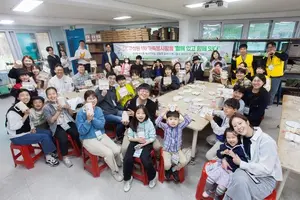 SK케미칼, 장애인의날 봉사활동