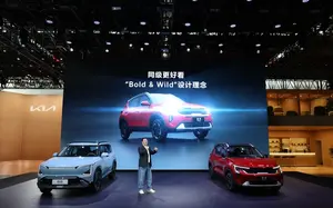 기아, 2024 베이징 국제모터쇼 참가