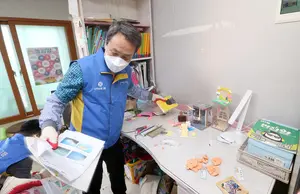 진옥동 신한금융 회장, 임직원과 다자녀가정 봉사