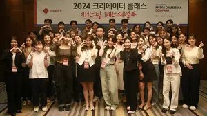 롯데홈쇼핑, 라방 인재 키워 취업까지 지원한다