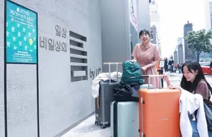 LGU+, 통신사 관계없이 '캐리어 무료보관' 서비스