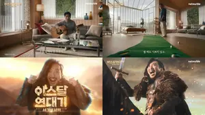 '아스달 연대기: 세 개의 세력' 신규 광고 공개