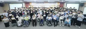 국민은행, 16년째 장애인 신입생에 노트북 선물