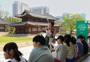 하나금융, 양육시설 어린이 덕수궁 문화체험 지원