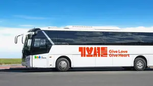 “카카오T 셔틀 타고 봉사여행 떠나요
