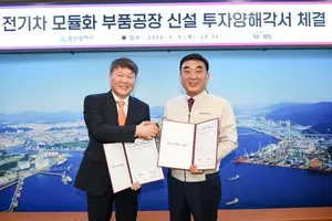현대모비스, 울산에 전기차모듈 신공장 건설
