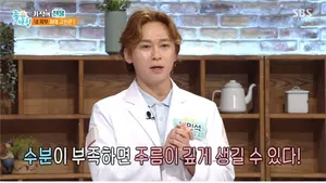 바노바기피부과 김민석 원장, 피부보습 노하우 공개  