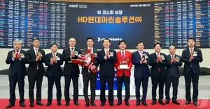 '거래소 간 김에 주식도 사고' HD현대마린 이기동 사장, 상장 첫날 자사주 매입