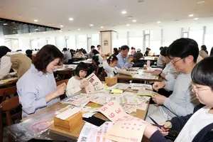 대우건설, 임직원과 가족이 함께하는 점자 촉각 도서 만들기 진행