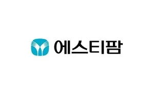  에스티팜, 목표주가 12만원으로 20% 상향 조정