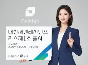 도쿄 레지던스에 투자하는 리츠 나온다