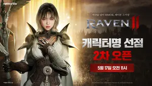 넷마블, '레이븐2' 2차 캐릭터명 선점 이벤트