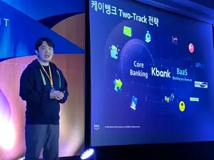 클라우드 도입 성과 강연한 케이뱅크 실무진