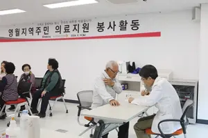 쌍용C&E,  동국대 일산한방병원과 영월지역서 의료봉사 펼쳐 