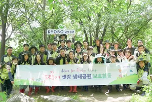 교보증권, 여의샛강생태공원 ‘어린나무 살리기’ 나서