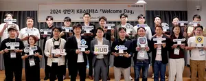 KB금융, 상반기 우수 스타트업 20社 선정