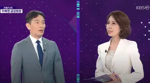 이복현 