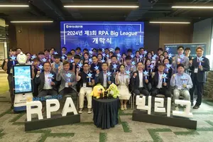 농협은행, 사내 로봇 업무자동화 경진대회
